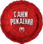 Шар (18''/46 см) Круг, Героическая тема №2, Красный, 1 шт. в уп.