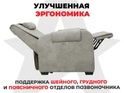Массажное кресло-реклайнер FUJIMO LOUNGE UP Mouse электрическое с подъемом и массажем