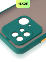 Чехол BROSCORP для Xiaomi Redmi 10C оптом (арт. XM-R10C-ST-TPU-DARKGREEN)