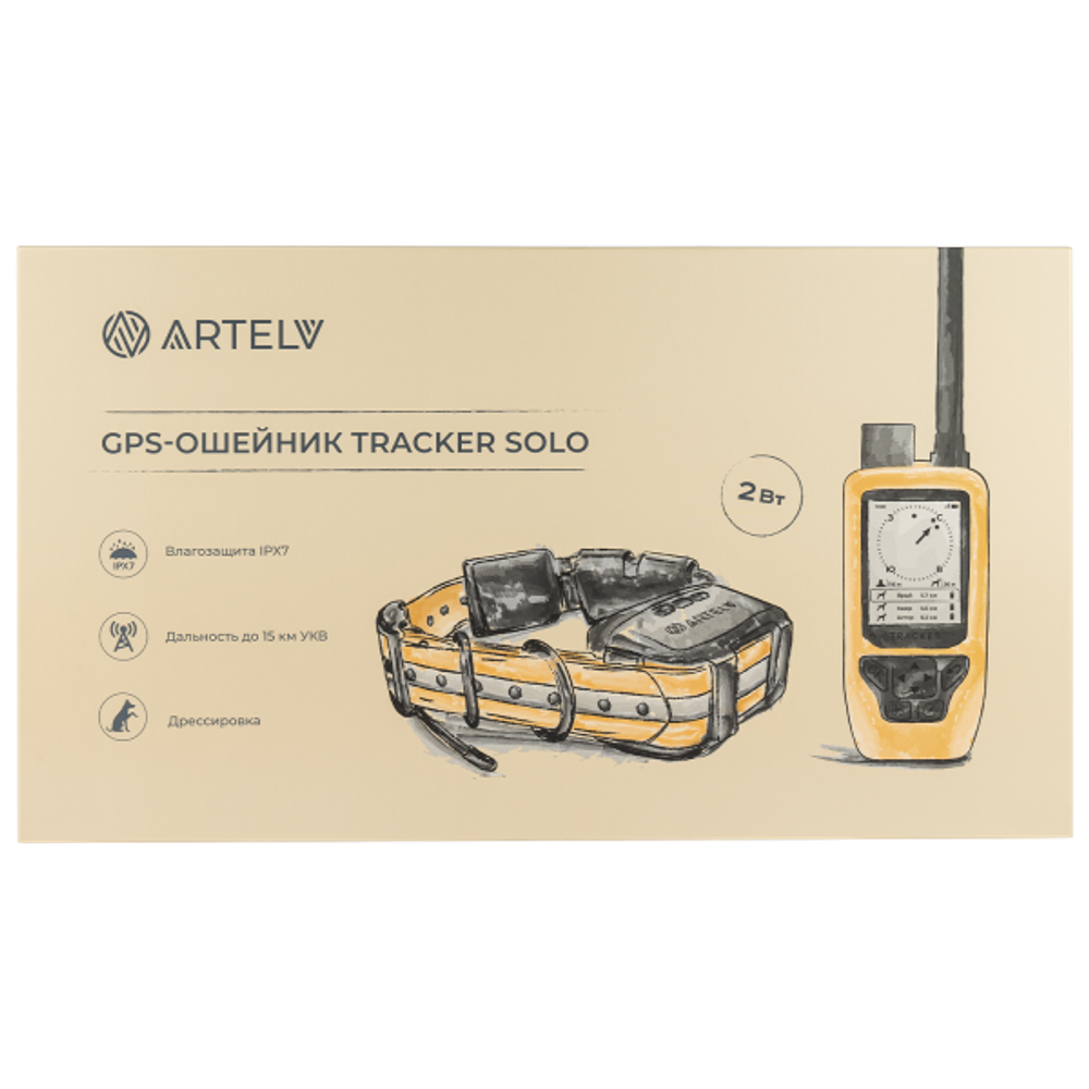 Artelv Tracker 2W