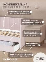 Диван - кровать 160х80 см Crecker ткань Микровелюр