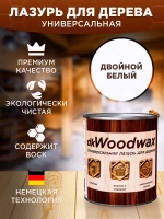 Пропитка для дерева dkWoodwax двойной белый 1 литр.