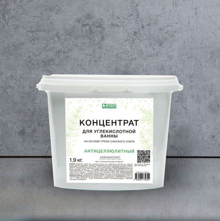 АКВАБИОЛИС Концентрат для углекислотной ванны «Антицеллюлитный»