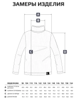 Водолазка для мальчика на осень школьная