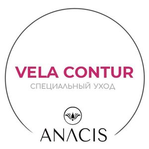 Vela Contour