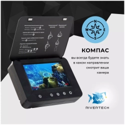 Подводная камера RiverTech C5