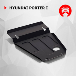 Защита картера АвтоБроня для Hyundai Porter I (V - все) 1998-2010, штампованная, сталь 1.8 мм, с крепежом, 111.02307.1