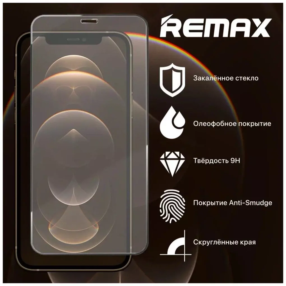 Защитное стекло iPhone 13 Pro Max/14 Plus 3D Remax