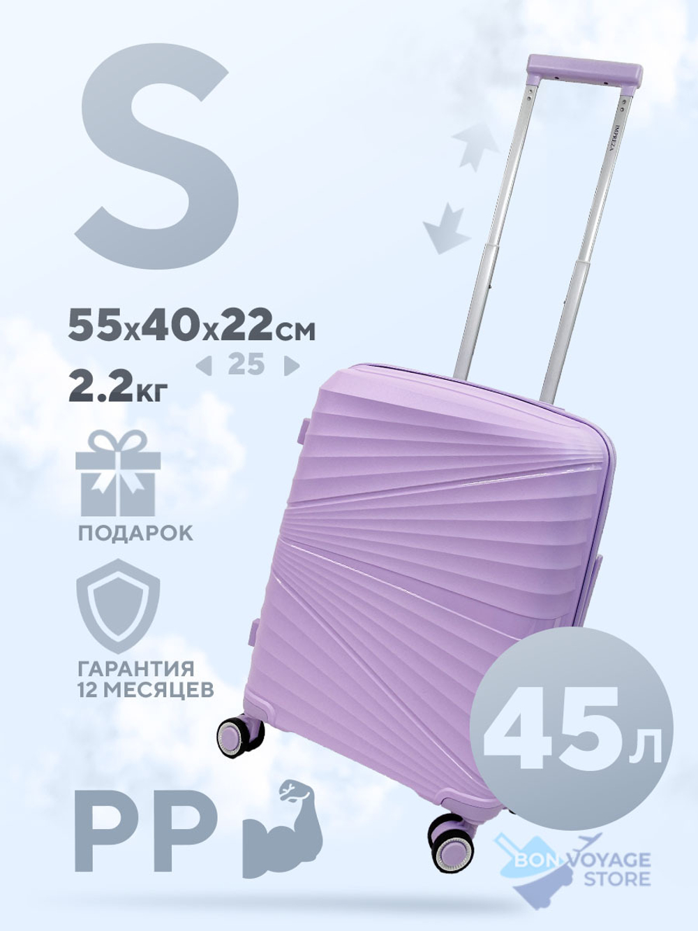 Маленький чемодан IMPREZA GRAPHIC с расширителем, Лиловый