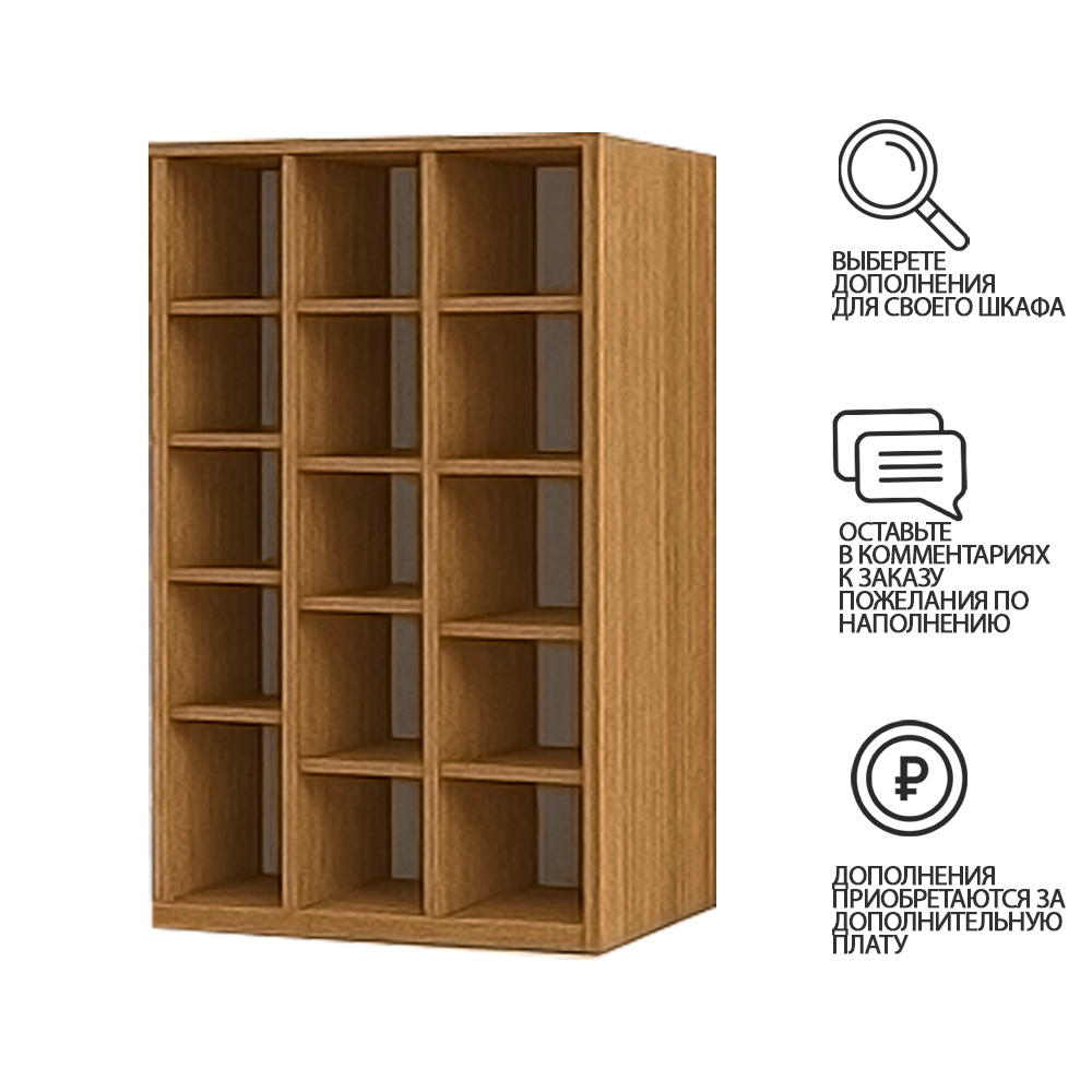 Шкаф Агератум МДФ двухсекционный с стеллажом Сапфир структурный (0,3) G4018-62A матовая - Дуб молочный 8622  170*45*260