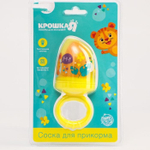 Ниблер с текстильной сеточкой «Чудо-ребёнок», цвет жёлтый 1135386