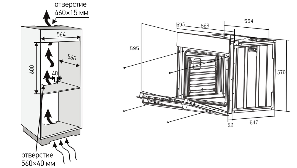 Электрический духовой шкаф Meferi MEO607WH COMFORT фото 19