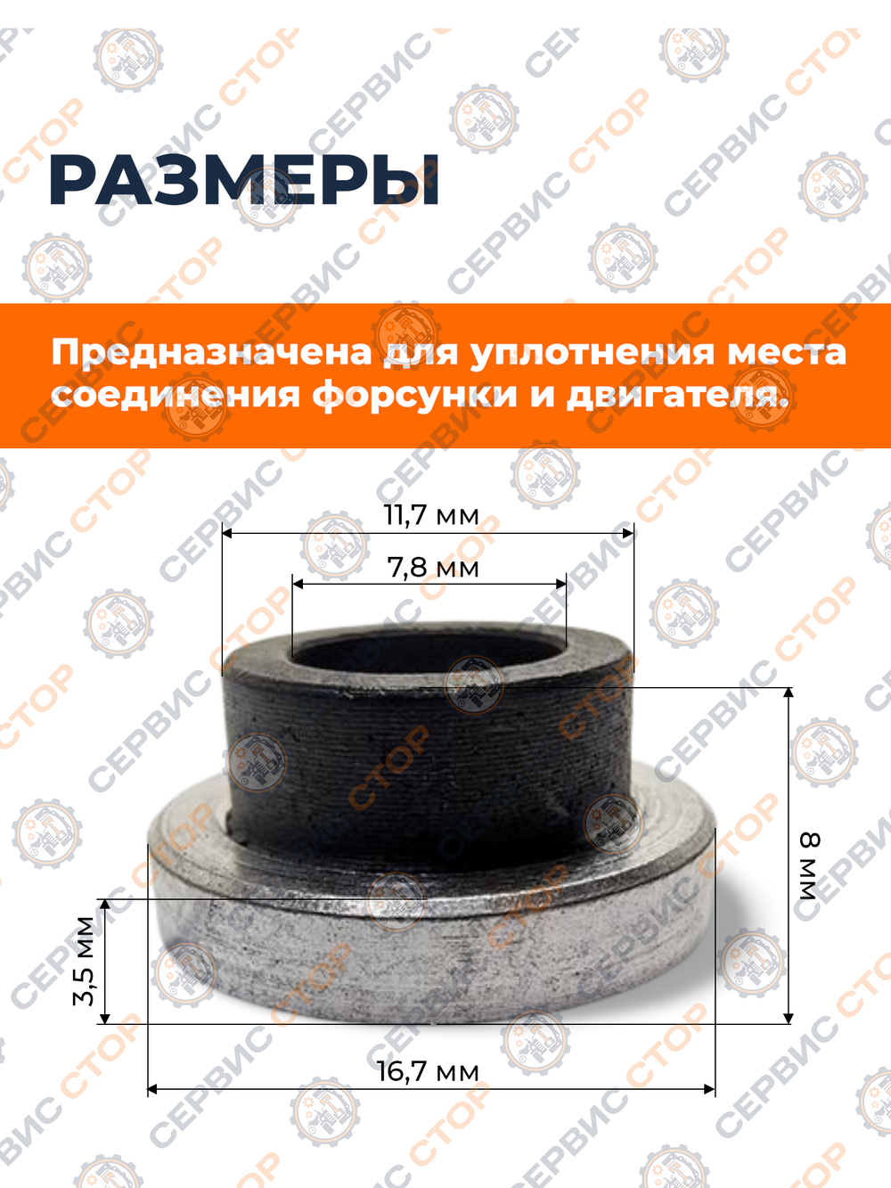 VM0104-178F-(1)