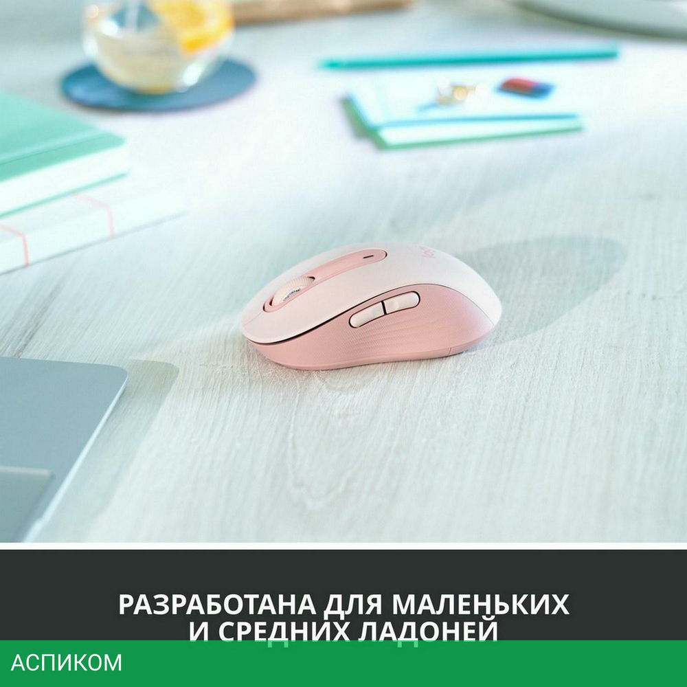 Мышь Logitech M650 Signature Bluetooth Mouse Rose (910-006254)