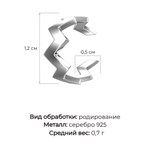 Кафф 5 мм из серебра