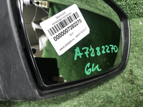 Зеркало правое Ford Kuga 2 (2012-2019) 6 конт.