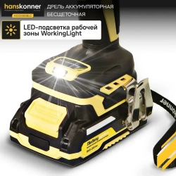 Шуруповерт аккумуляторный бесщеточный Hanskonner PLATINUM, 18В, 2х2Ач, 65Нм, кейс