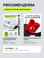 Бандаж PRO M