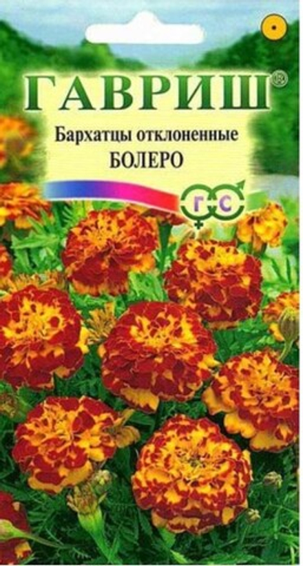 Бархатцы откл. (тагетес) БОЛЕРО цв.пак 0,3гр. Гавриш Цветочная коллекция