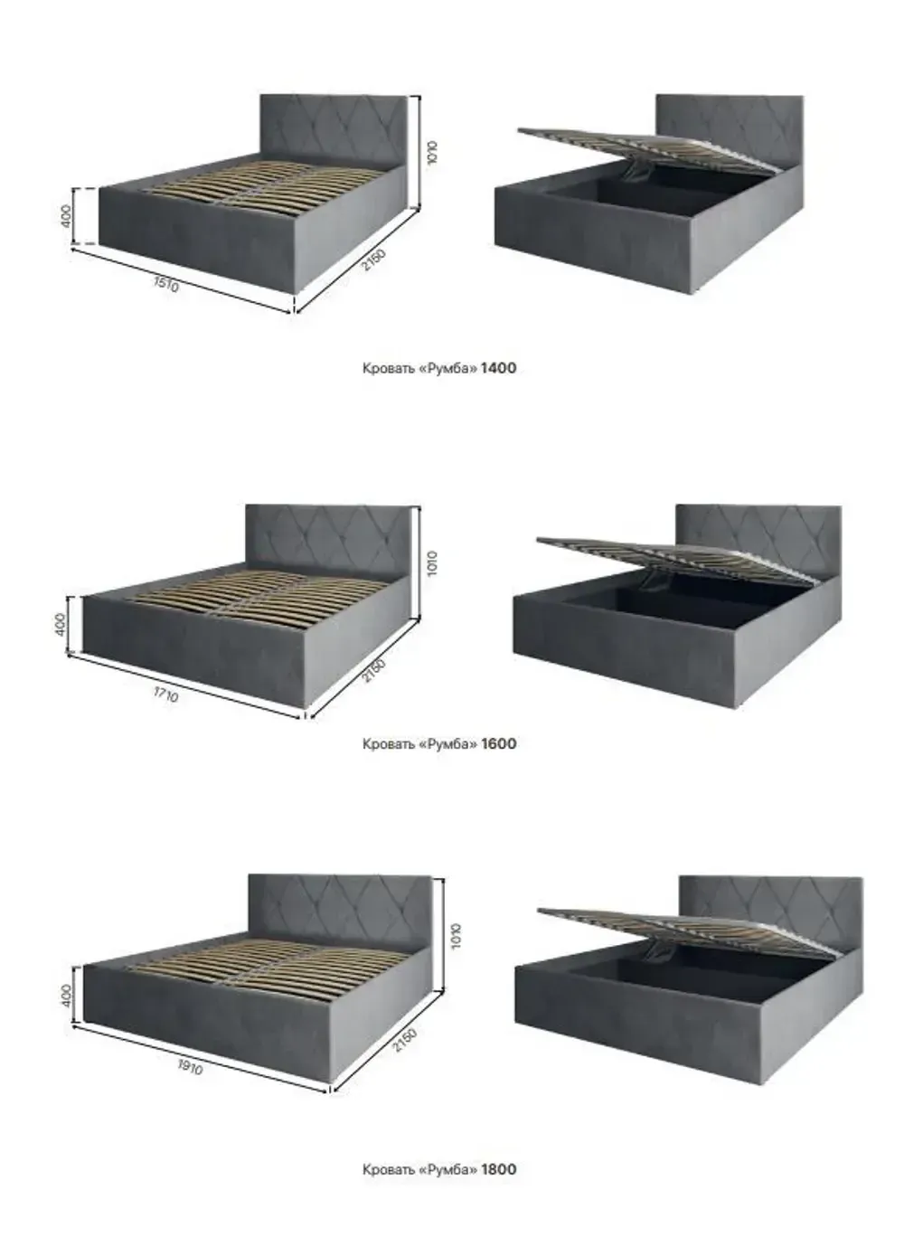Кровать Румба 1,6 Ваниль, ДСВ-Мебель
