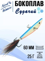 Балансир ECOPRO Судачий