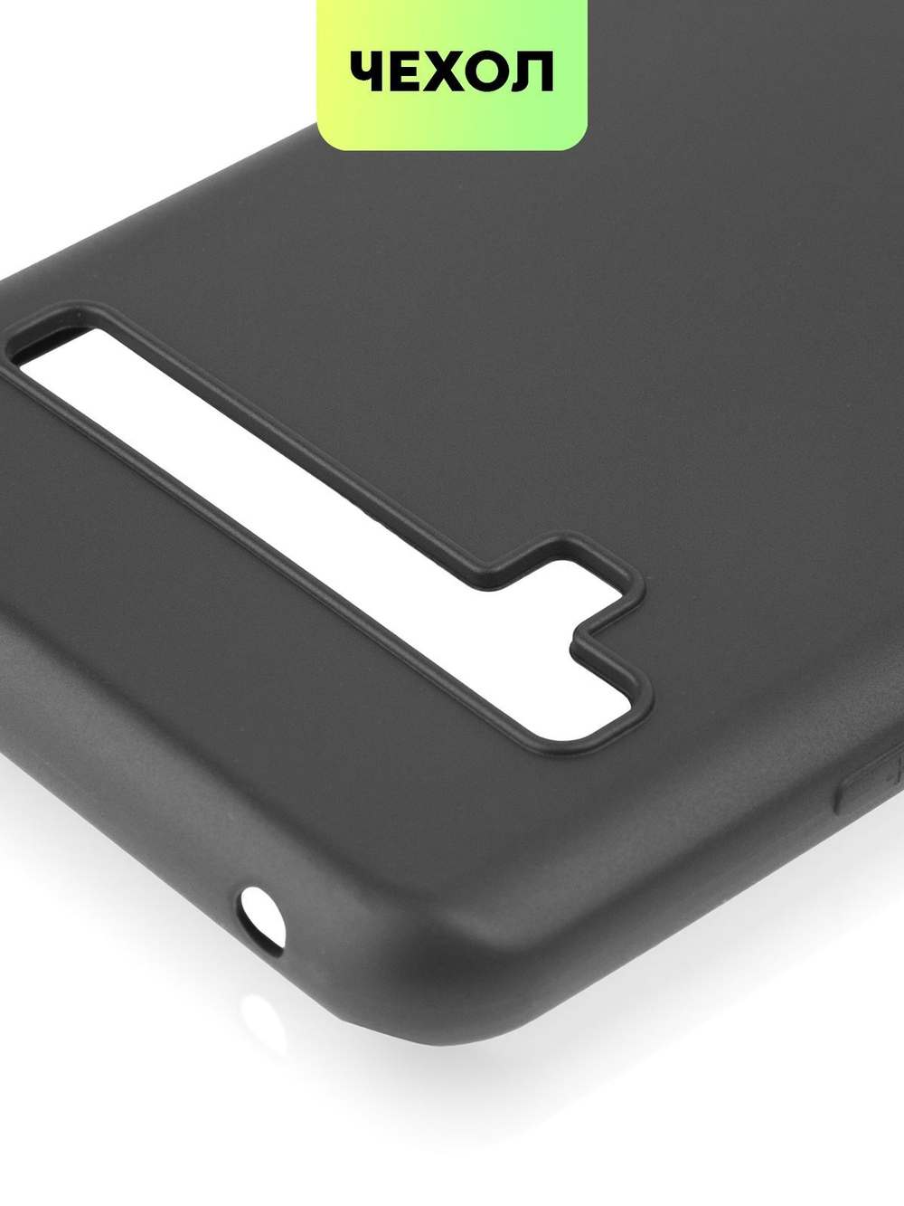 Чехол BROSCORP для TCL 10 Pro оптом (арт. TCL-10PRO-COLOURFUL-BLACK)