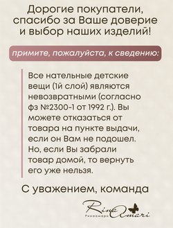 Туника с капюшоном RinaAmari Мята, вафля