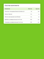 Глянцевый натяжной потолок 1.8 м2