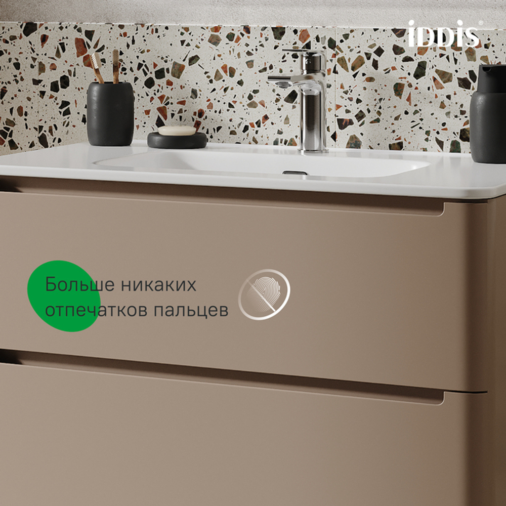 Тумба с умывальником IDDIS Edifice, подвесная, 80 см, капучино, EDI80C0i95K