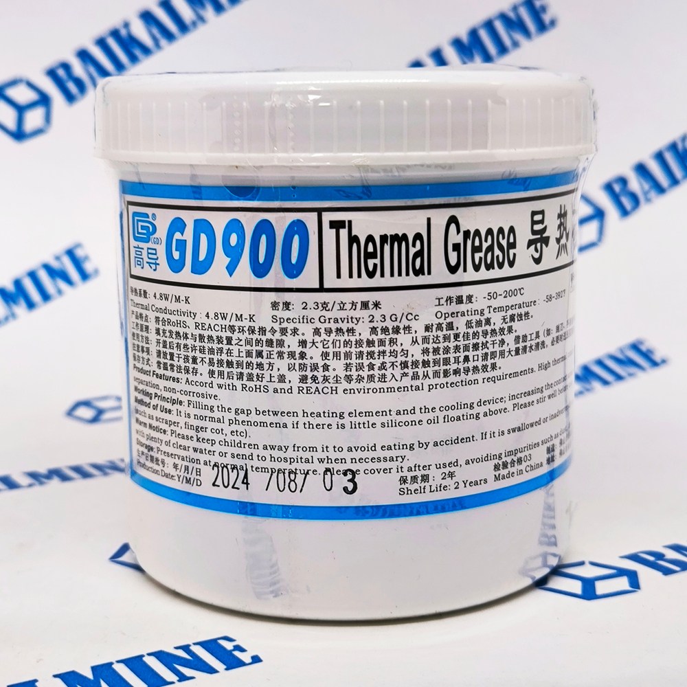 Термопаста GD900 1kg