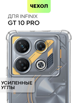 Чехол BROSCORP для Infinix GT 10 Pro (арт.INF-GT10PRO-HARD-TPU-TRANSPARENT )