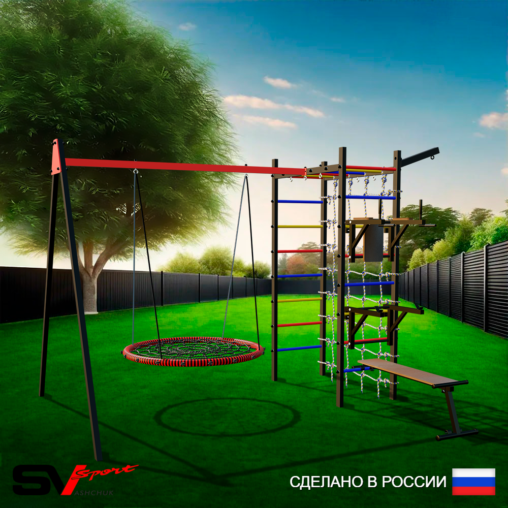 Уличный спортивно-игровой комплекс Sv Sport У3473.1П1 (Брусья/Стойка/Скамья/Гнездо 100см/Подвесы на подш/Кронш бокс/Сетка)