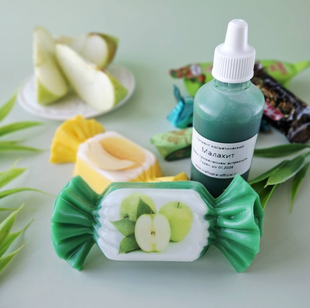 Краситель для мыла Малахит 50 мл Турция