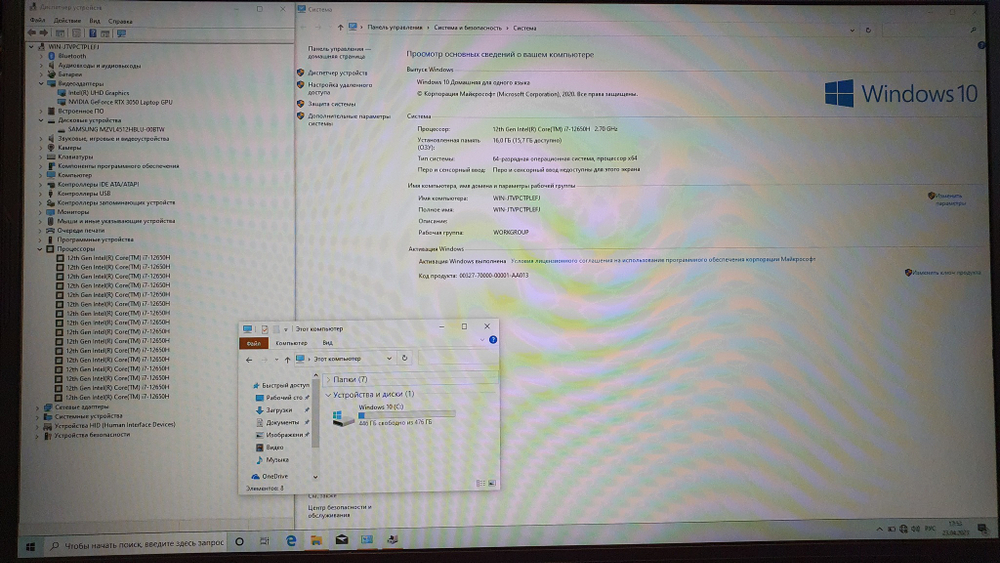 Игровой 17.3" MSI i7-12/16Gb/RTX 3050 4 Gb/144Hz/ Katana GF76 12UC-257XRU [9S7-17L422-257]
