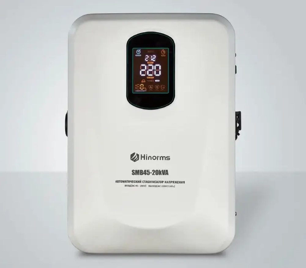 Стабилизатор напряжения Hinorms SMB45 - 20 кВА