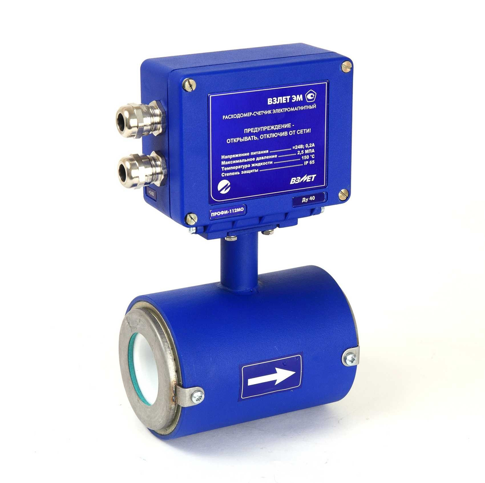 Расходомер-счетчик электромагнитный   ВЗЛЕТ ЭМ (ПРОФИ-ххх М)