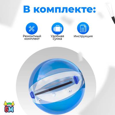 Аттракцион Водный шар ПВХ «Прозрачно-голубой» 2×2×2 м