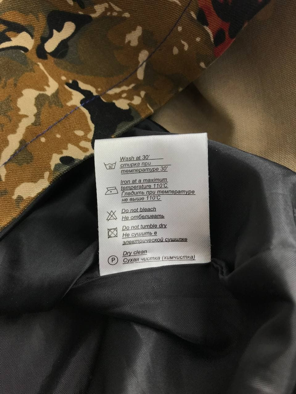 Юбка Neohit с принтом 44 размер