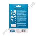 Набор фильтров С3-С4-С5 VARTEG д/маски 110х90 мм (по 1шт. в блистере)