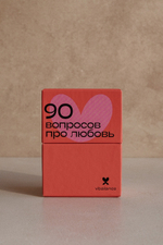 Игра Про любовь / vbalance