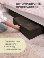 Кофр для хранения вещей 55х44х18 см, Прага