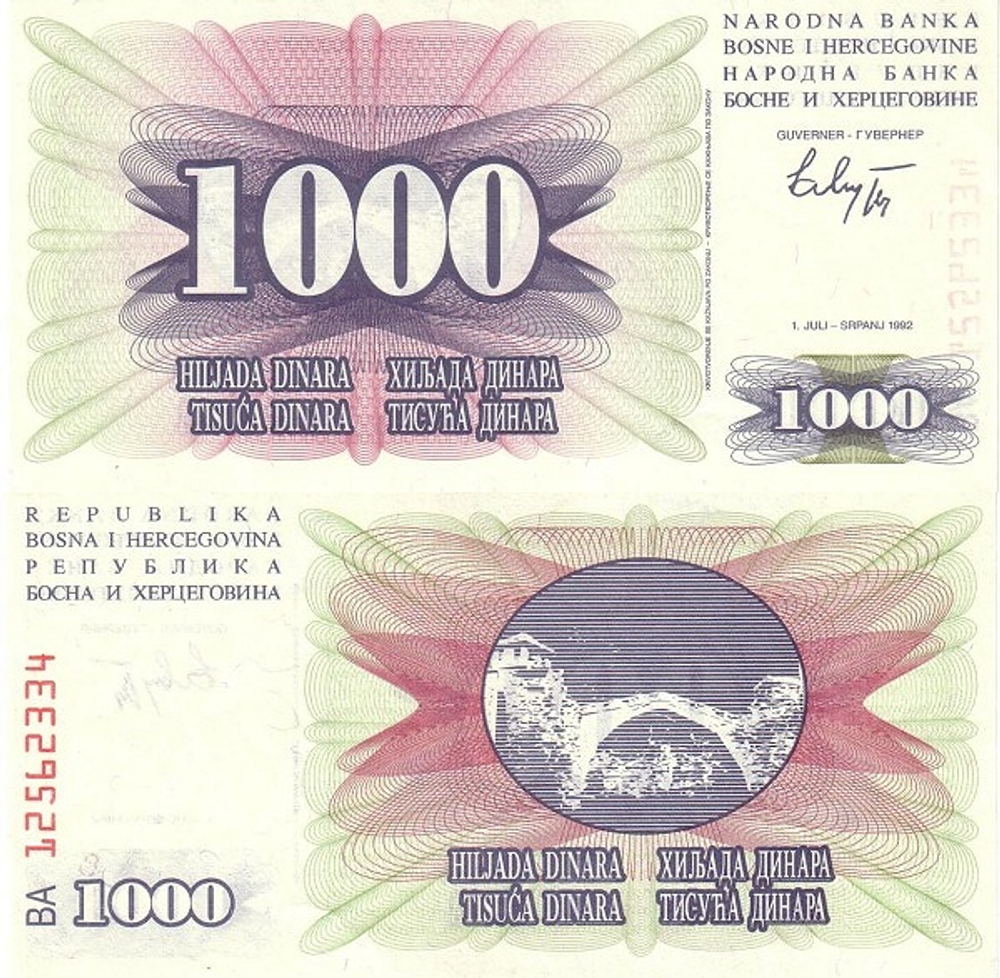 Босния и Герцеговина 1000 динар 1992 Мостарский мост UNC