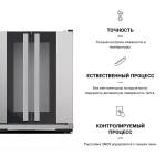 Шкаф расстоечный UNOX XEKPT-08HS-C