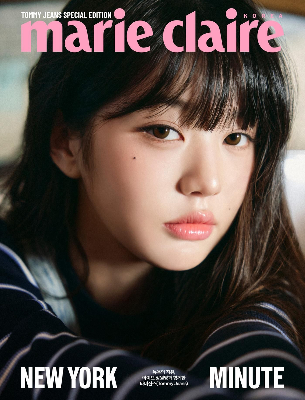публикация marie claire - 2025 TOMMY JEANS Special Edition JANGWONYOUNG A Type