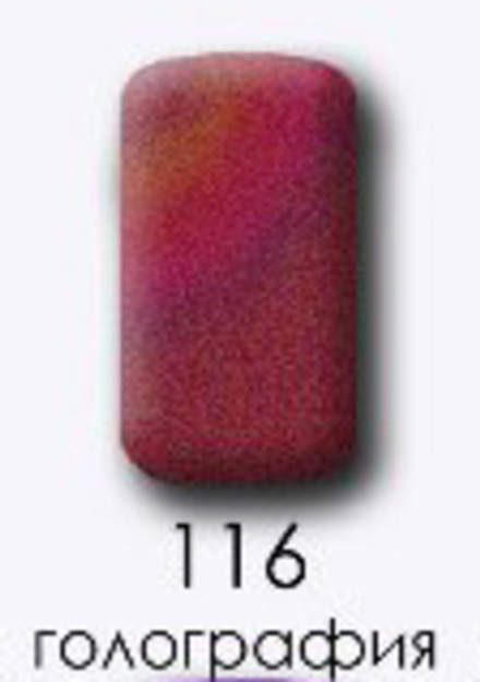 Лак LuckyNail - голографический №116