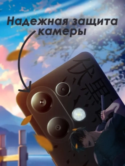 Чехол на Xiaomi Redmi Note 13 Pro 4G с принтом