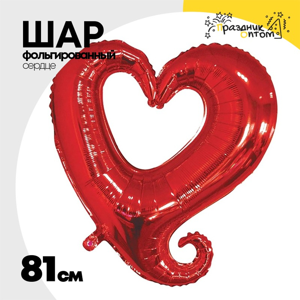 Шар фольгированный Сердце 81 см (Красный)