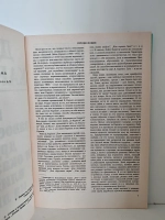 Дейл Карнеги. Комплект из 2-х книг