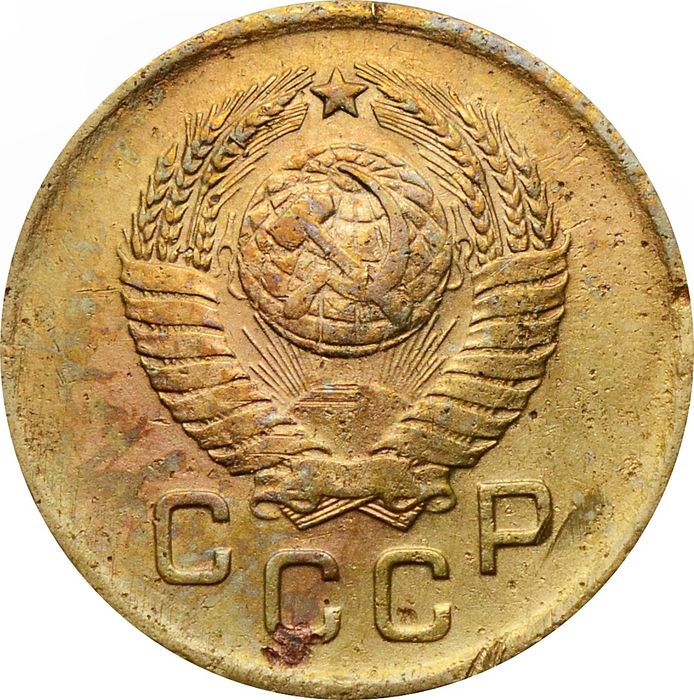 1 копейка 1957 VG-F