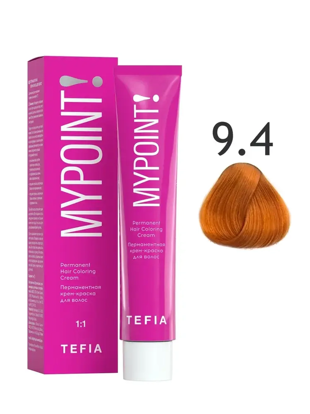 Перманентная крем-краска для волос Tefia MY Mypoint, 9.4 очень светлый блондин медный, 60 мл